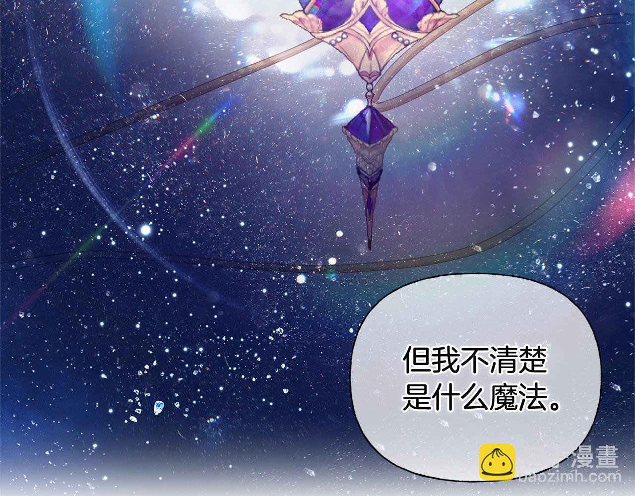 第81话 我这还有位置115