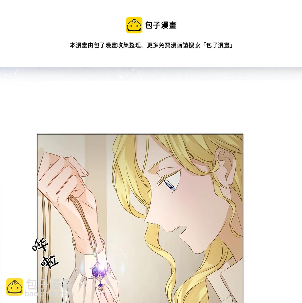 第81话 我这还有位置116