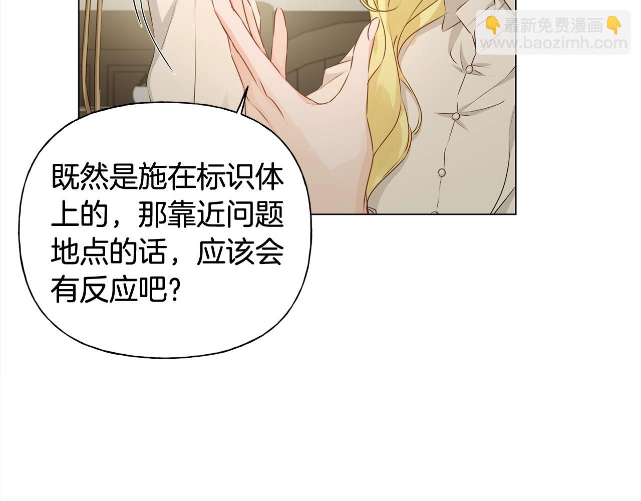 第81话 我这还有位置117