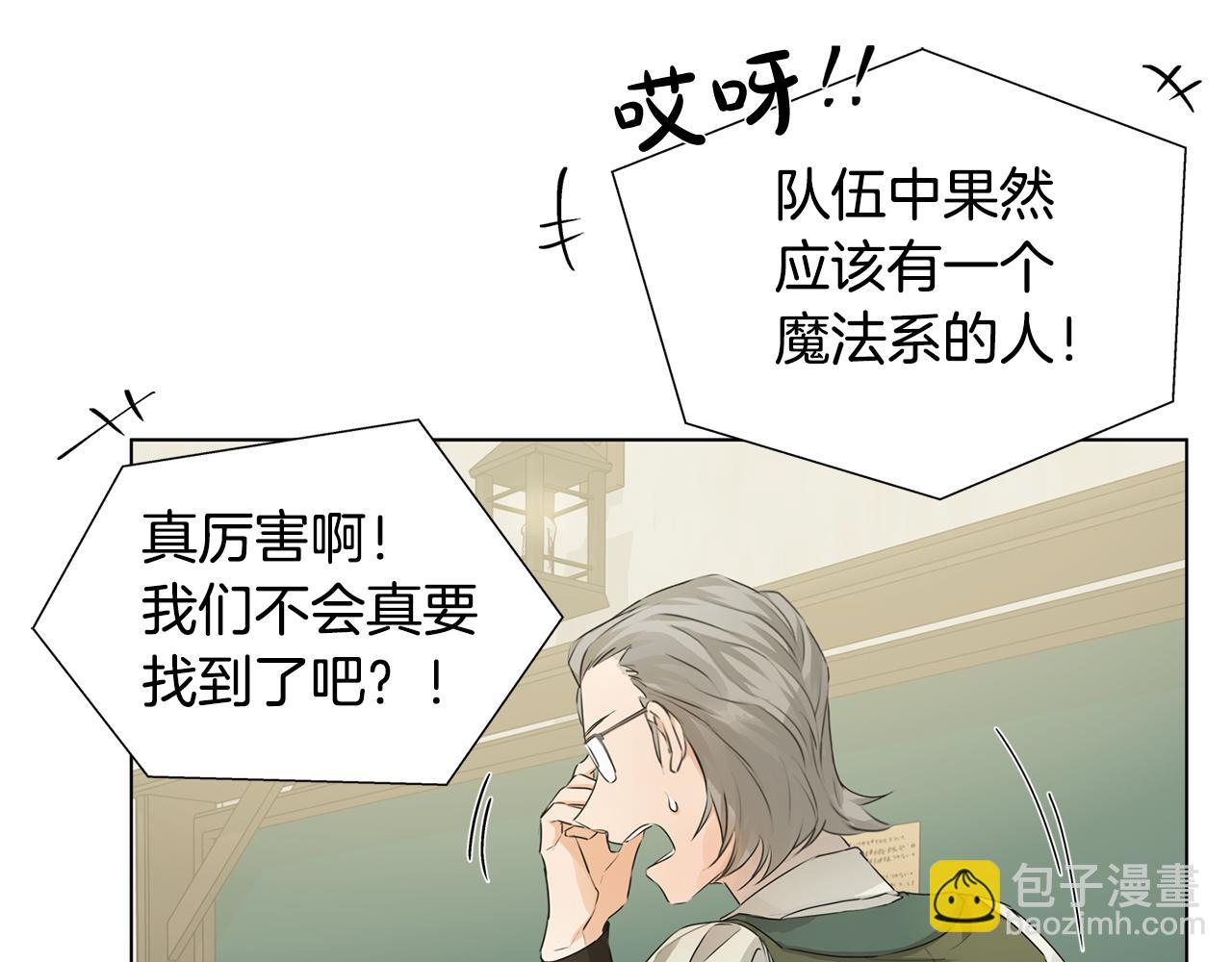 第81话 我这还有位置119