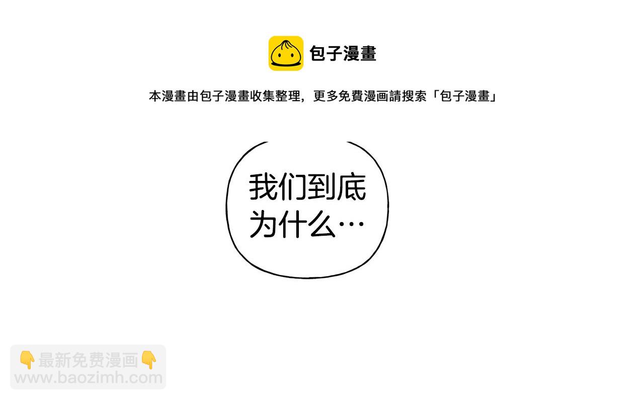 第81话 我这还有位置12