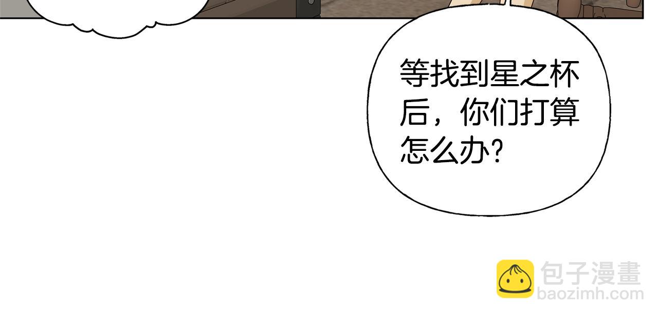 第81话 我这还有位置123