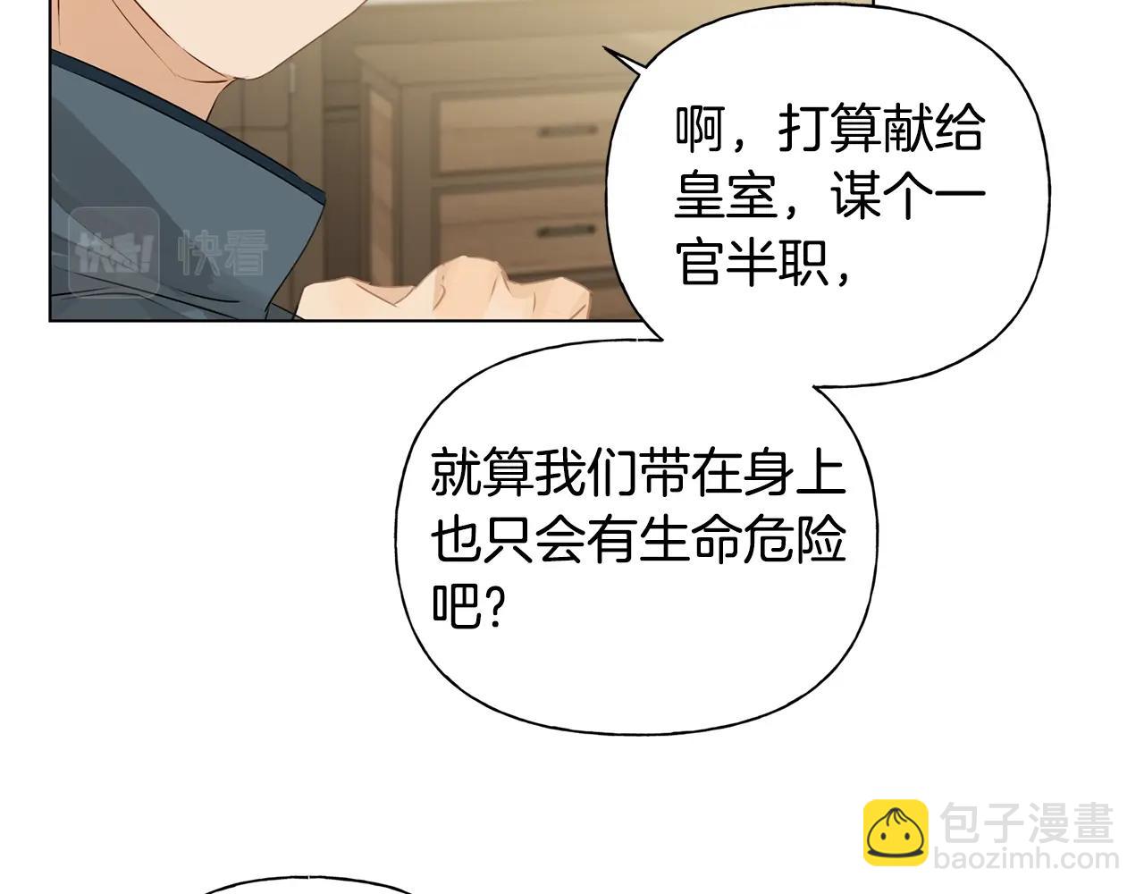 第81话 我这还有位置125