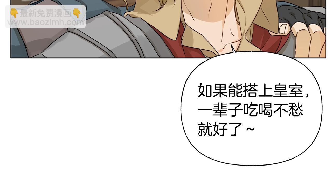 第81话 我这还有位置127