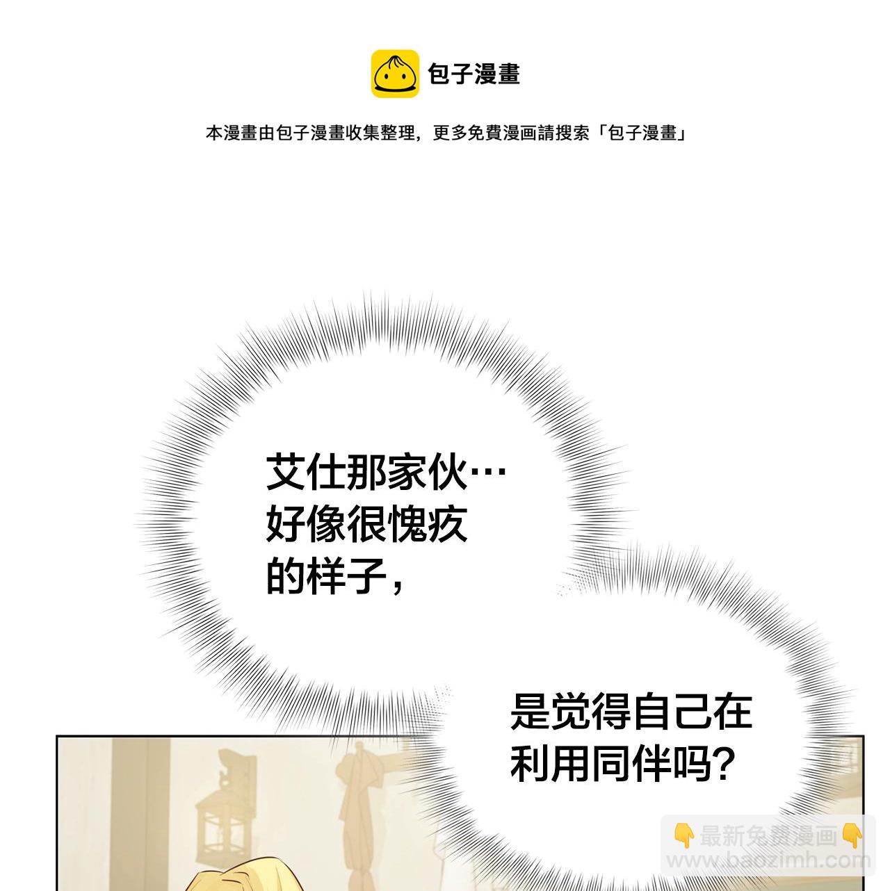 第81话 我这还有位置128