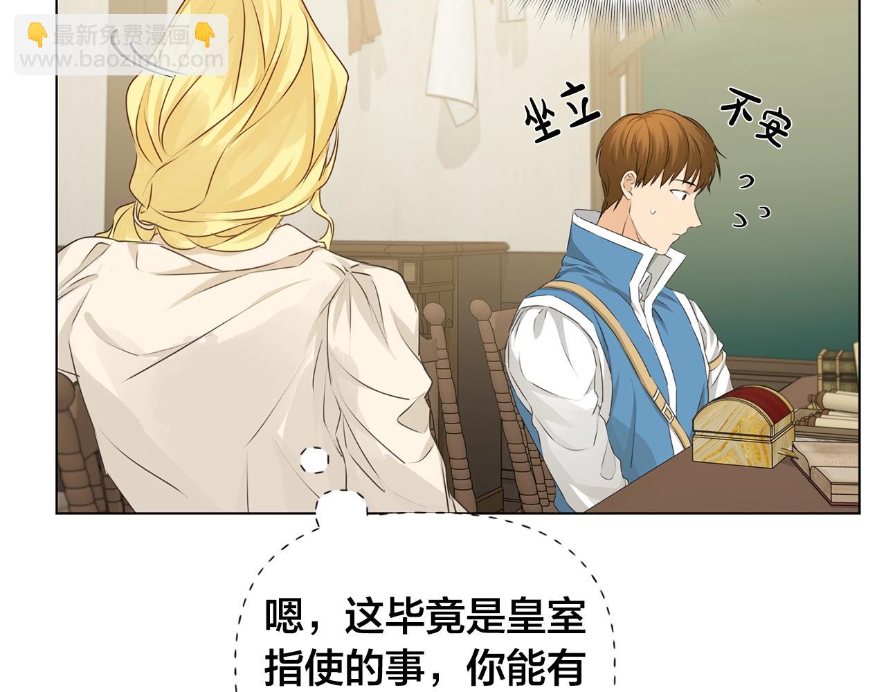 第81话 我这还有位置129