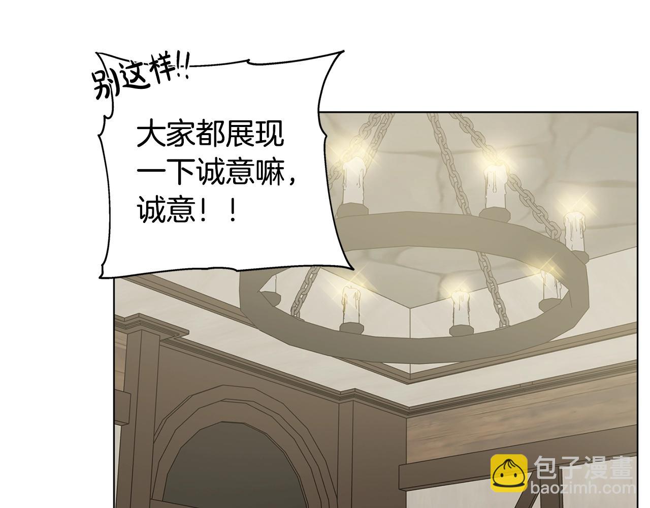 第81话 我这还有位置13