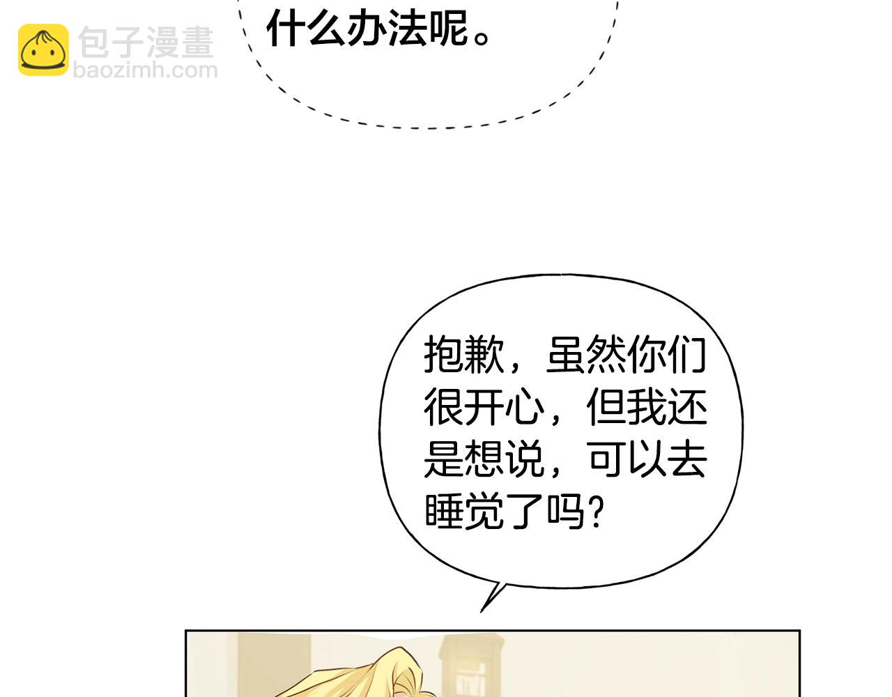 第81话 我这还有位置130