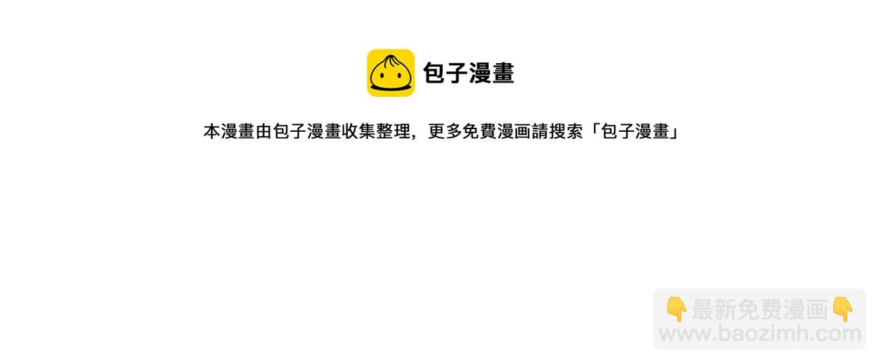 第81话 我这还有位置132
