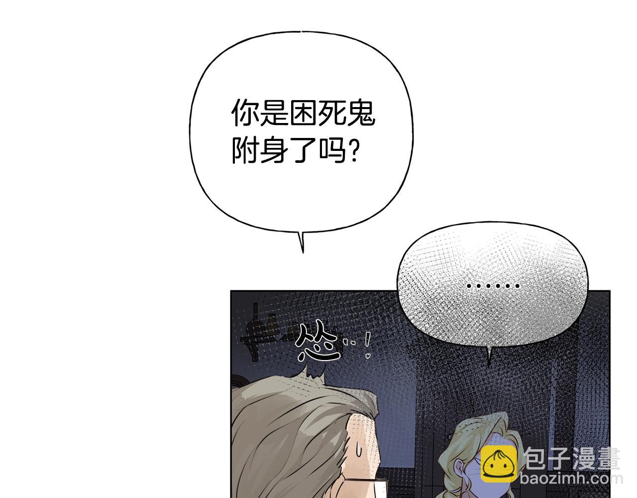 第81话 我这还有位置133