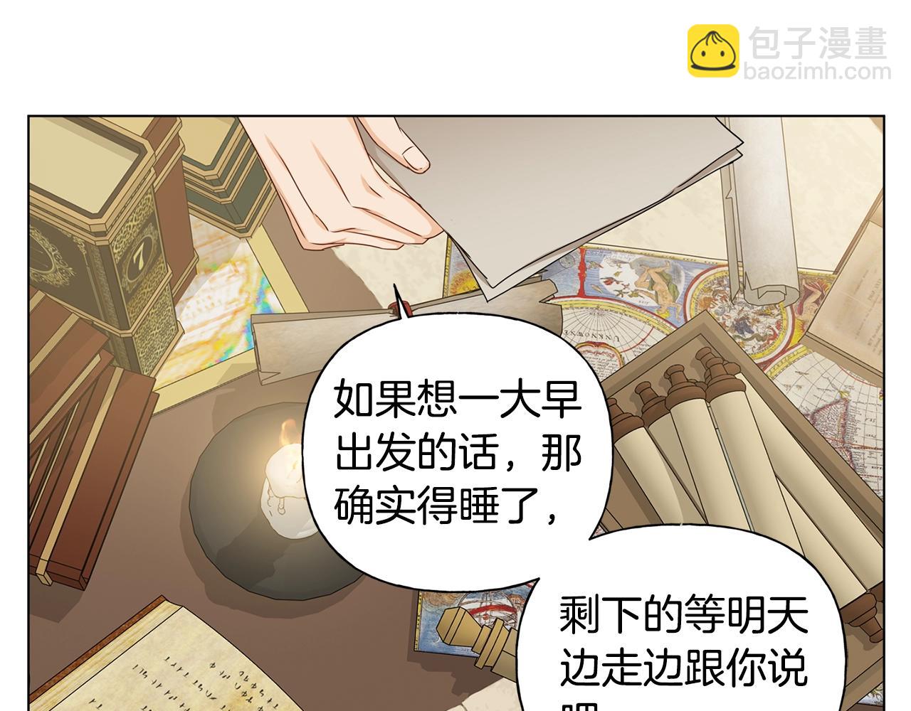 第81话 我这还有位置135