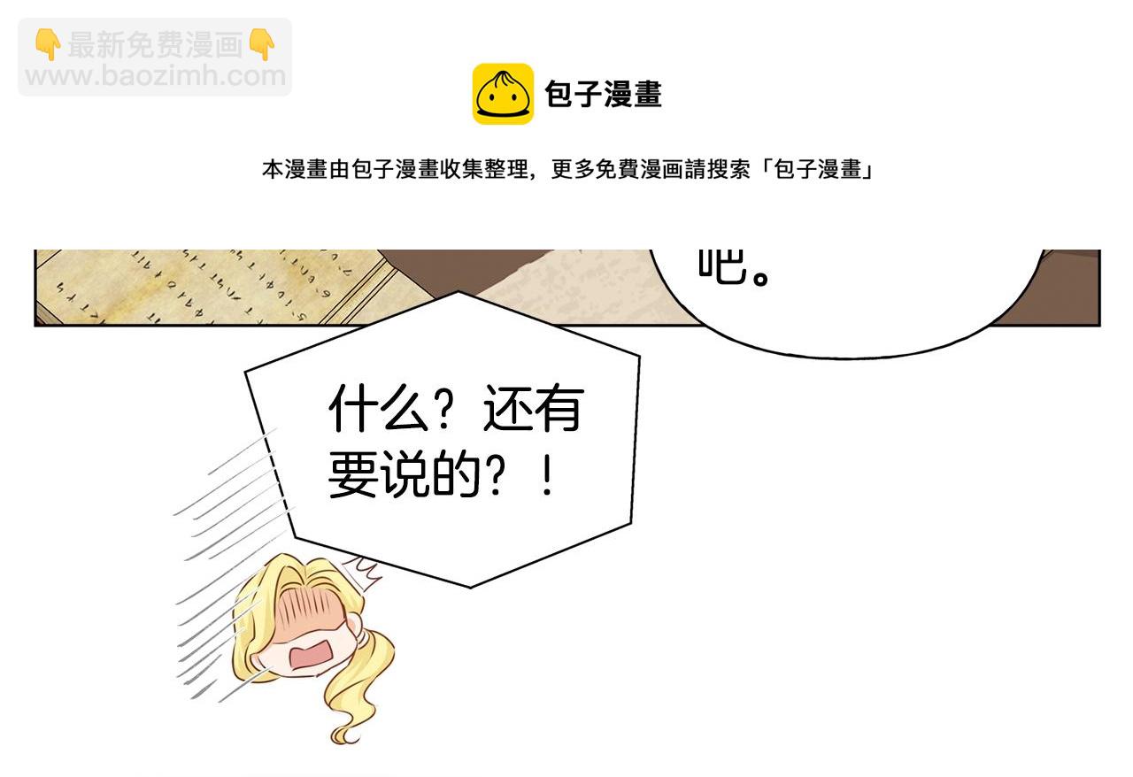 第81话 我这还有位置136