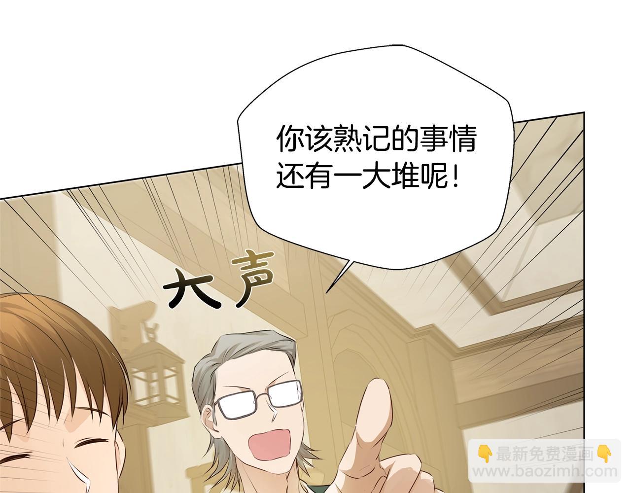第81话 我这还有位置137
