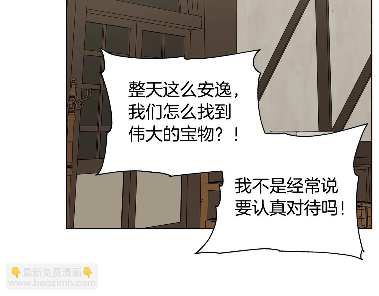 第81话 我这还有位置14