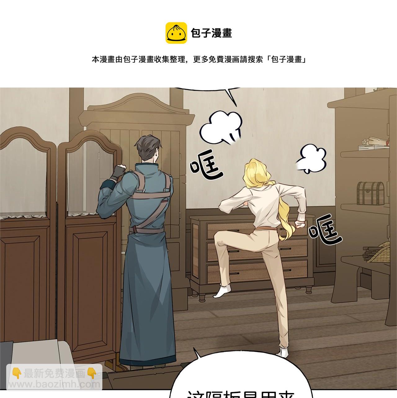 第81话 我这还有位置140