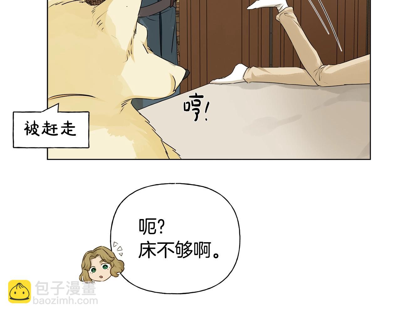 第81话 我这还有位置143