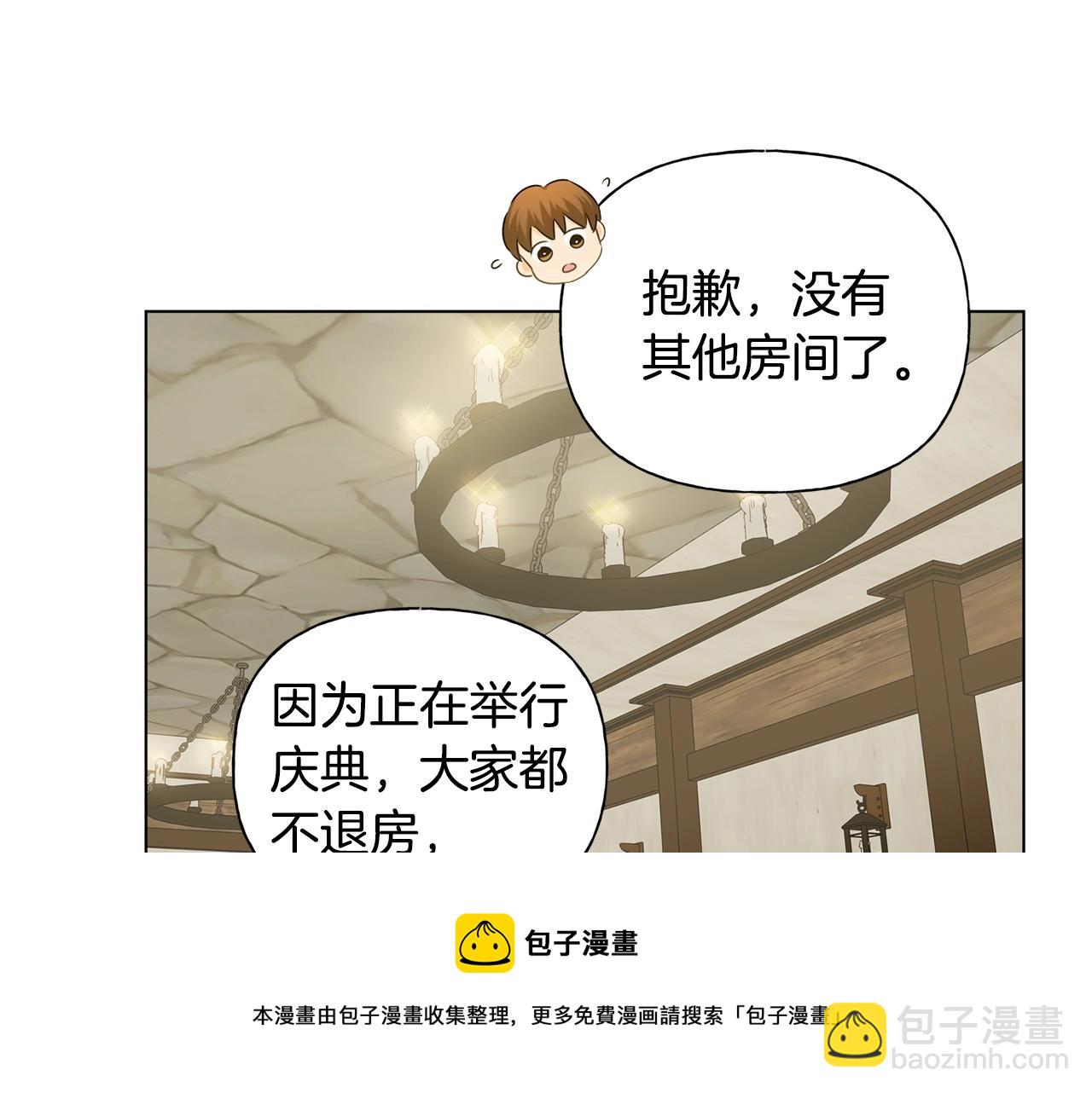 第81话 我这还有位置144