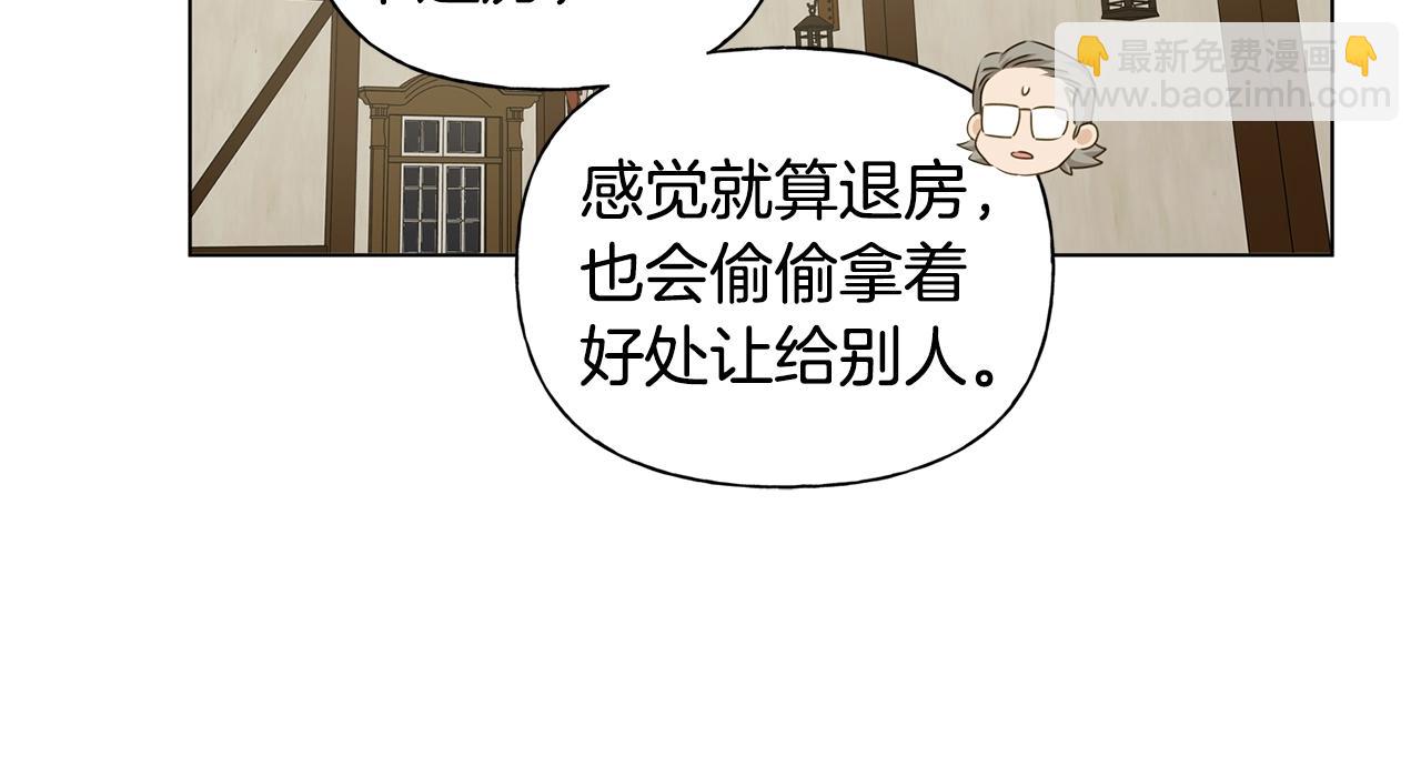 第81话 我这还有位置145