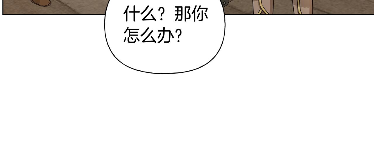 第81话 我这还有位置149