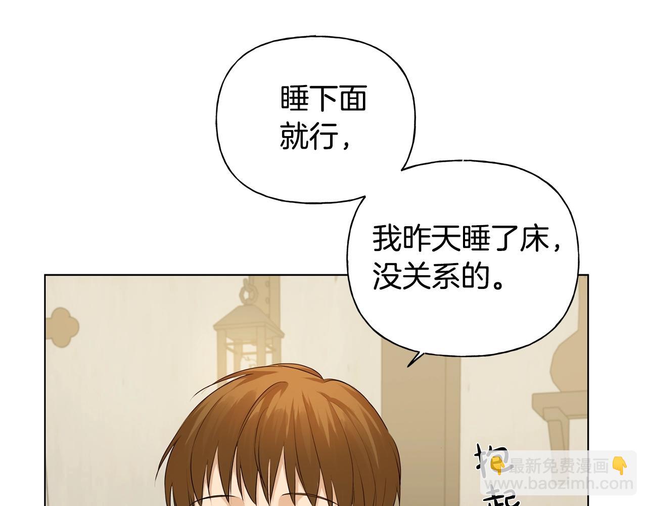 第81话 我这还有位置150