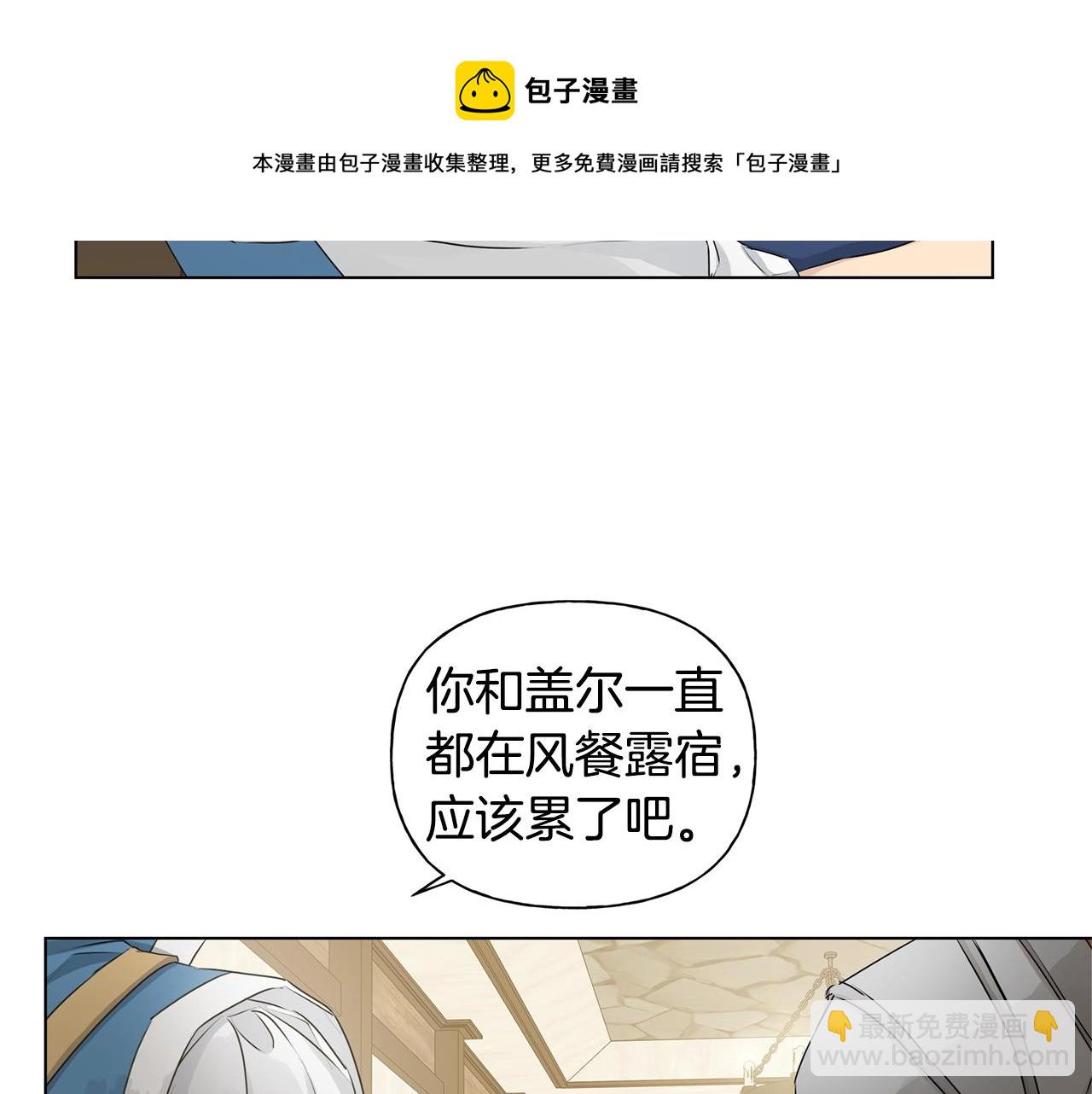 第81话 我这还有位置152
