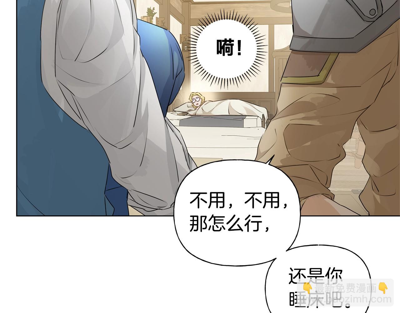 第81话 我这还有位置153