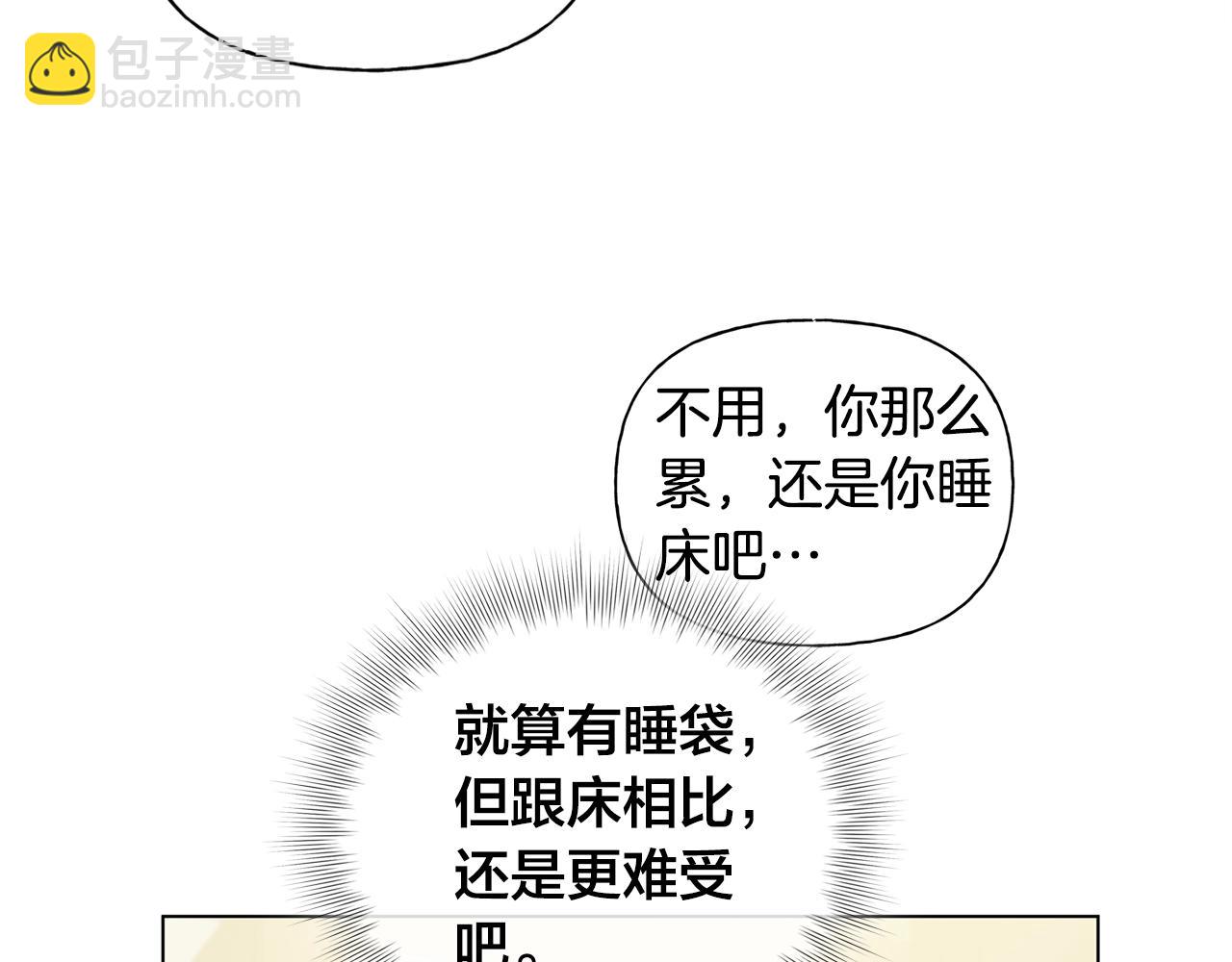 第81话 我这还有位置157