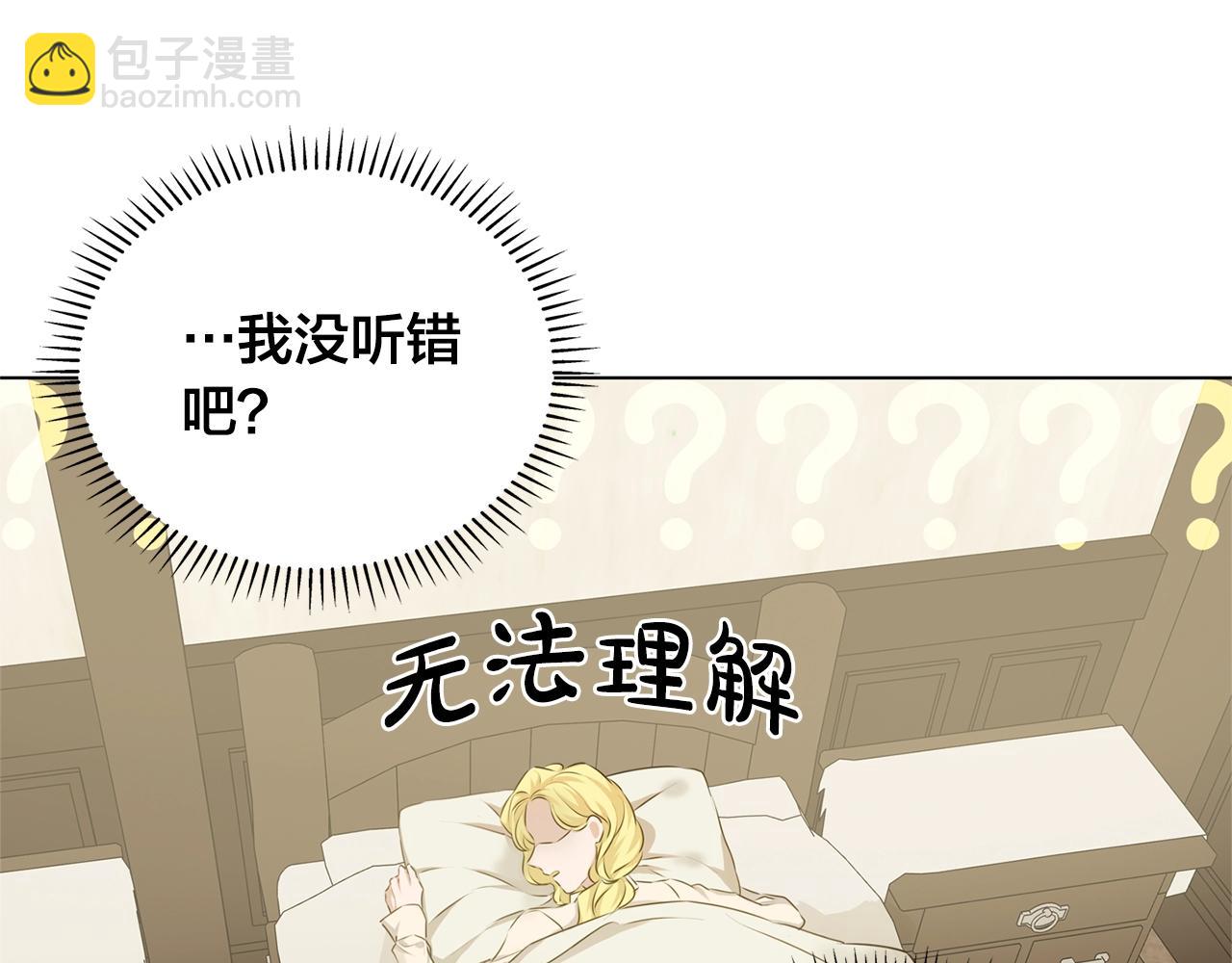 第81话 我这还有位置159