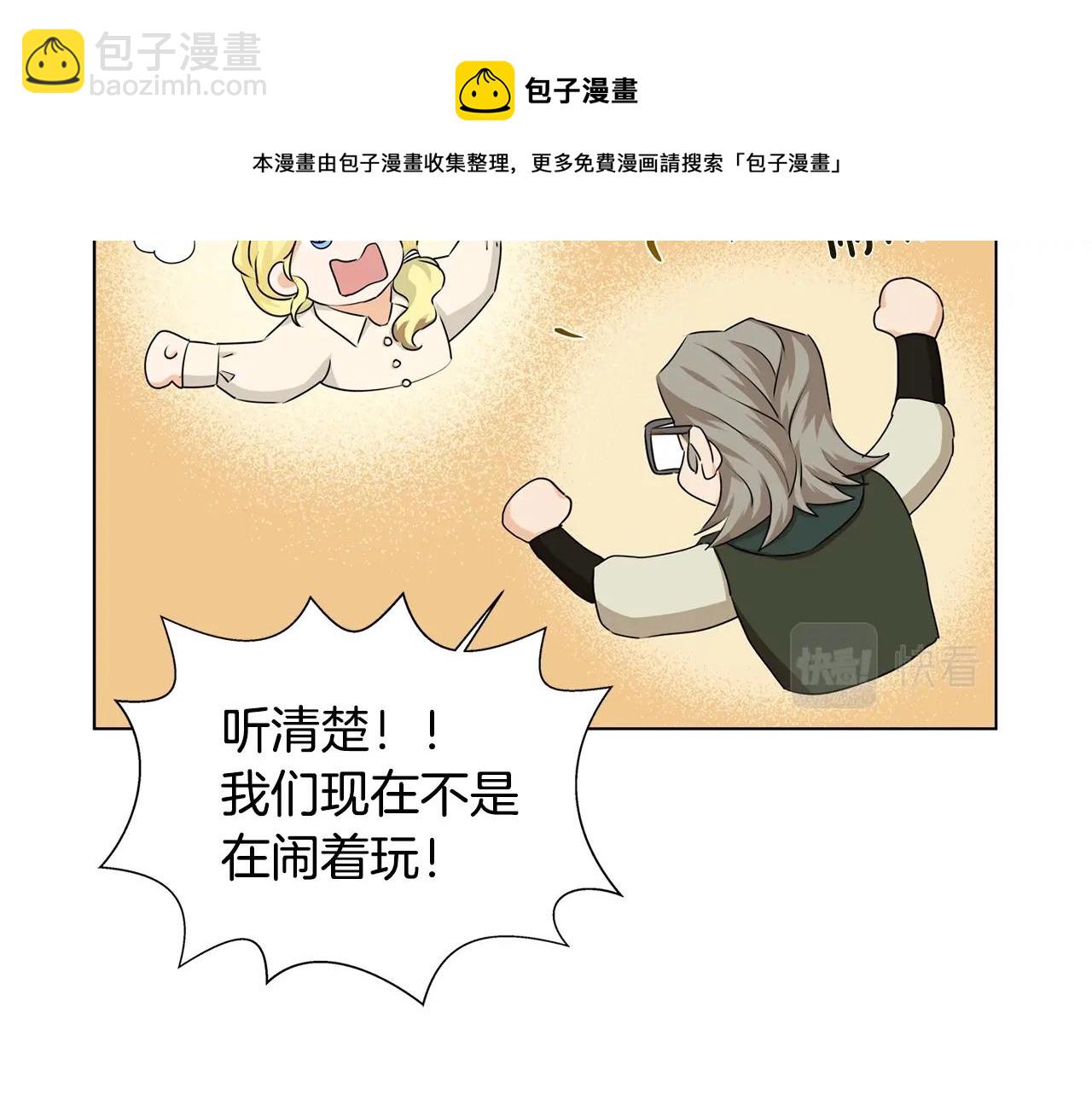 第81话 我这还有位置16