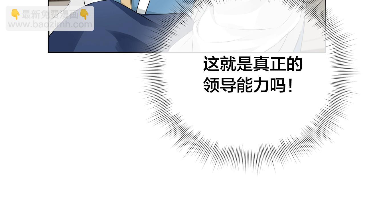 第81话 我这还有位置163