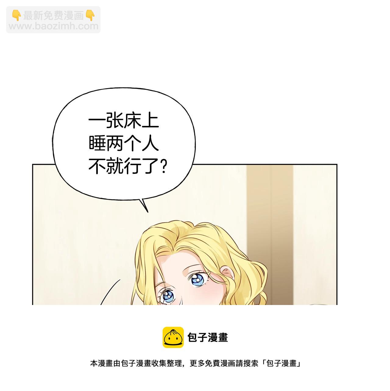 第81话 我这还有位置164