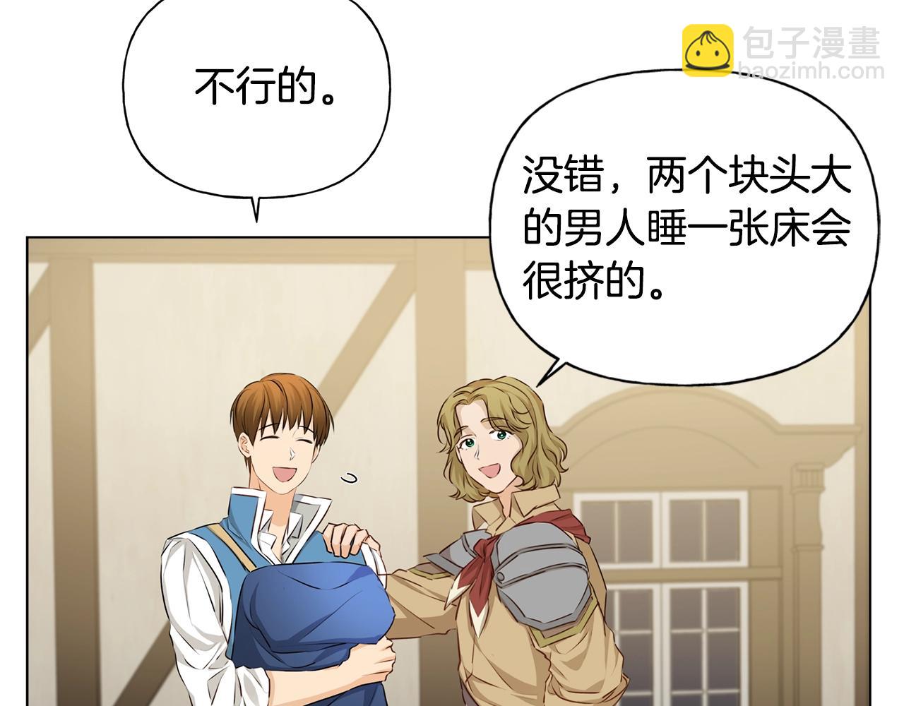 第81话 我这还有位置166