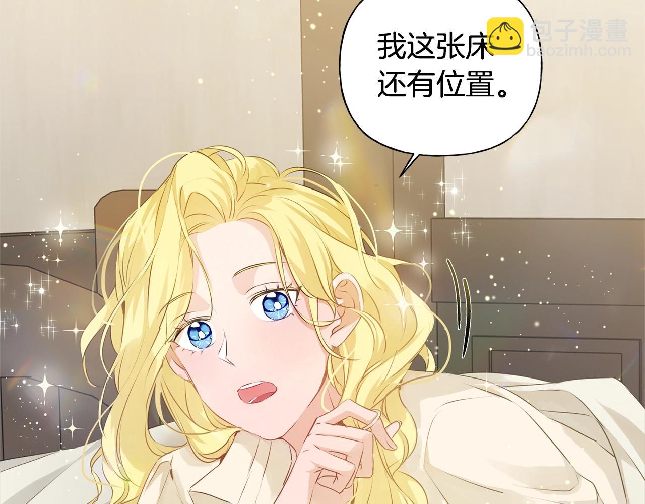 第81话 我这还有位置169