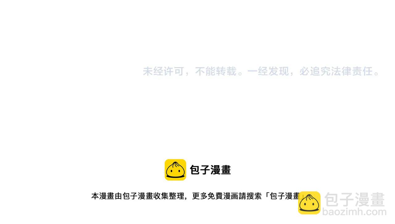 第81话 我这还有位置172