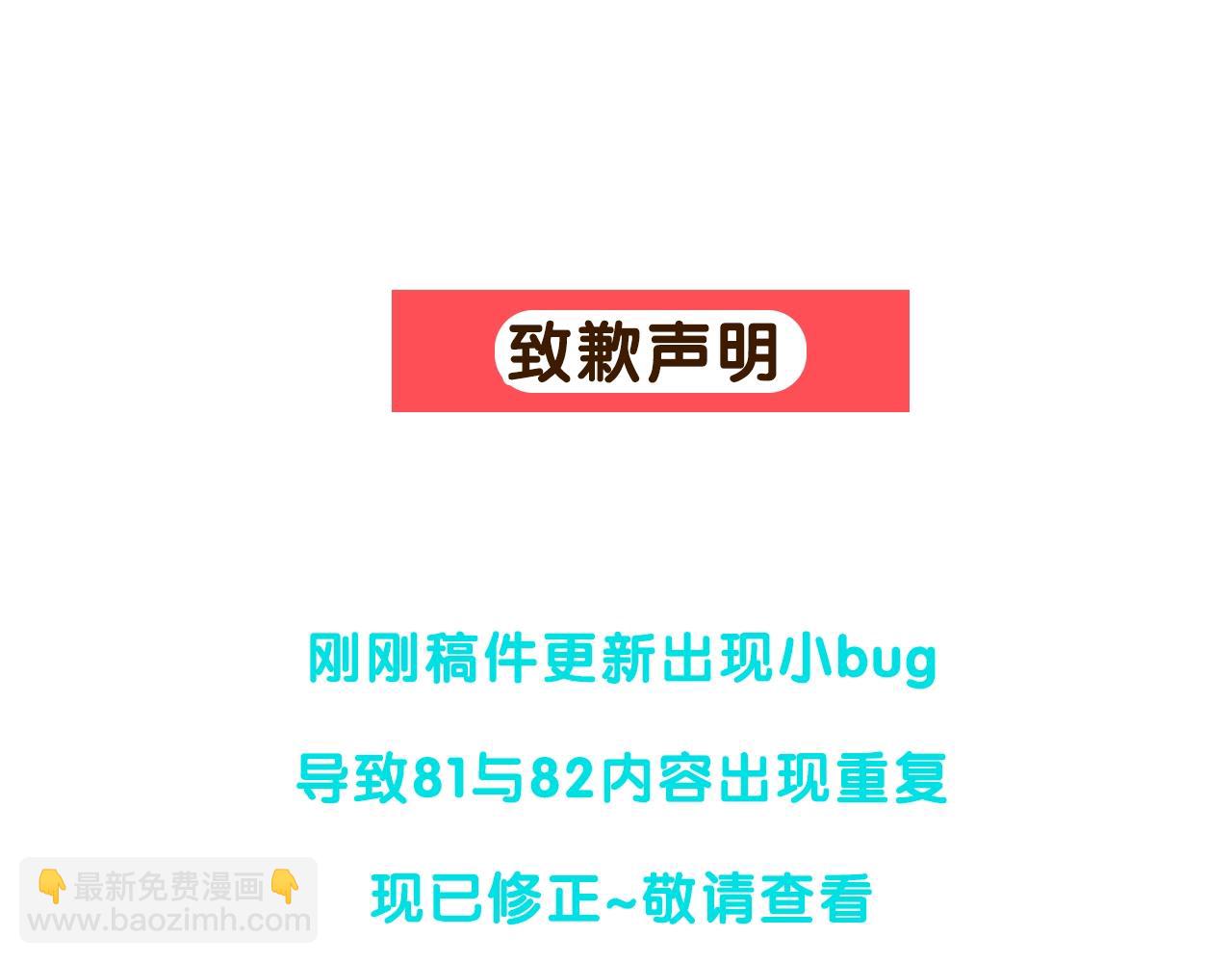 第81话 我这还有位置174