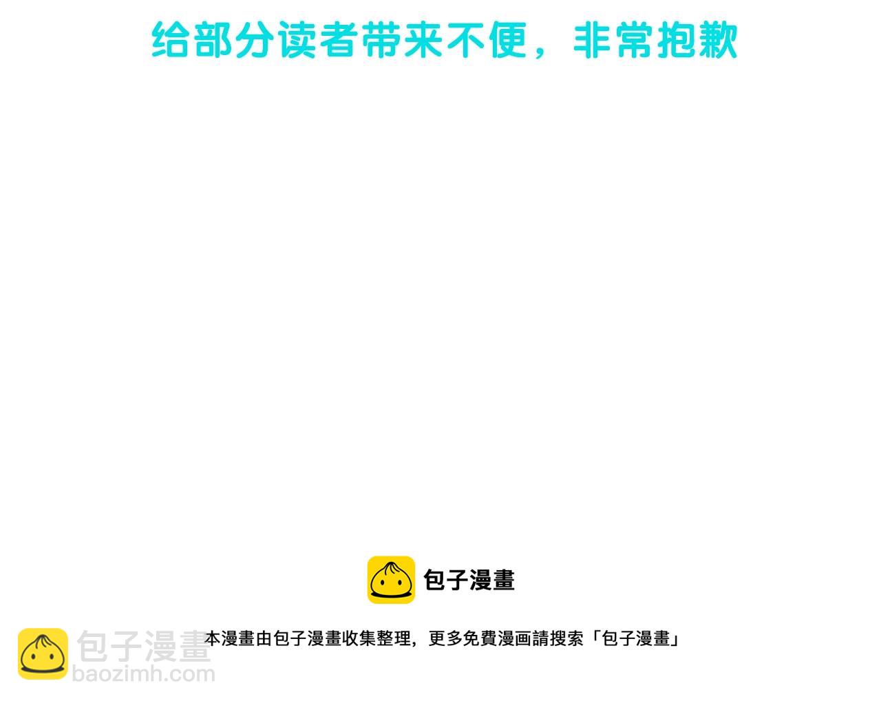 第81话 我这还有位置175