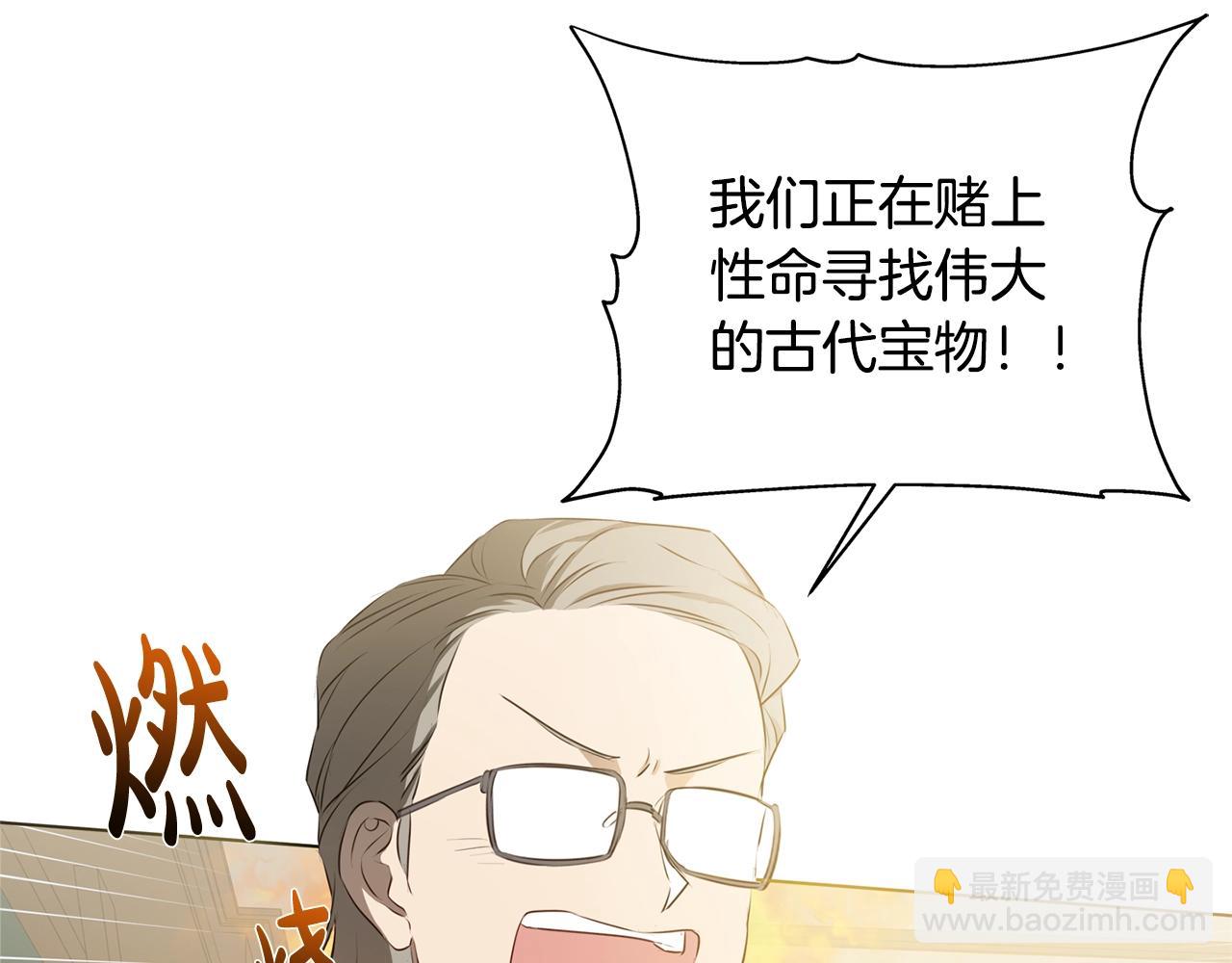 第81话 我这还有位置18