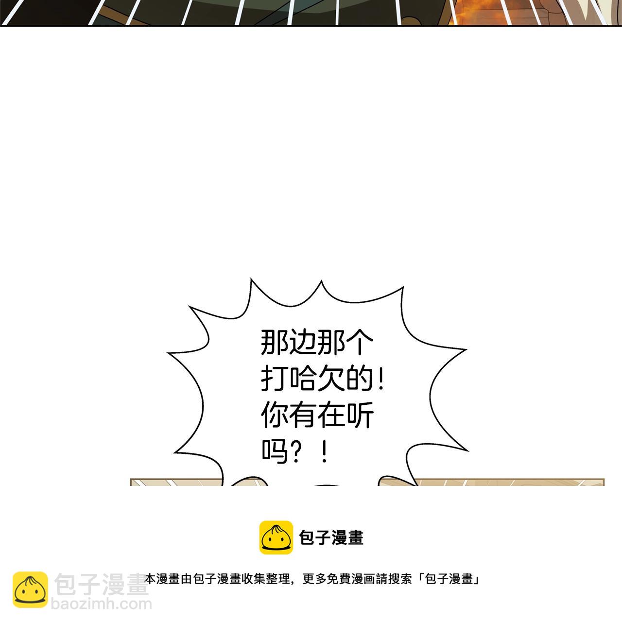 第81话 我这还有位置20