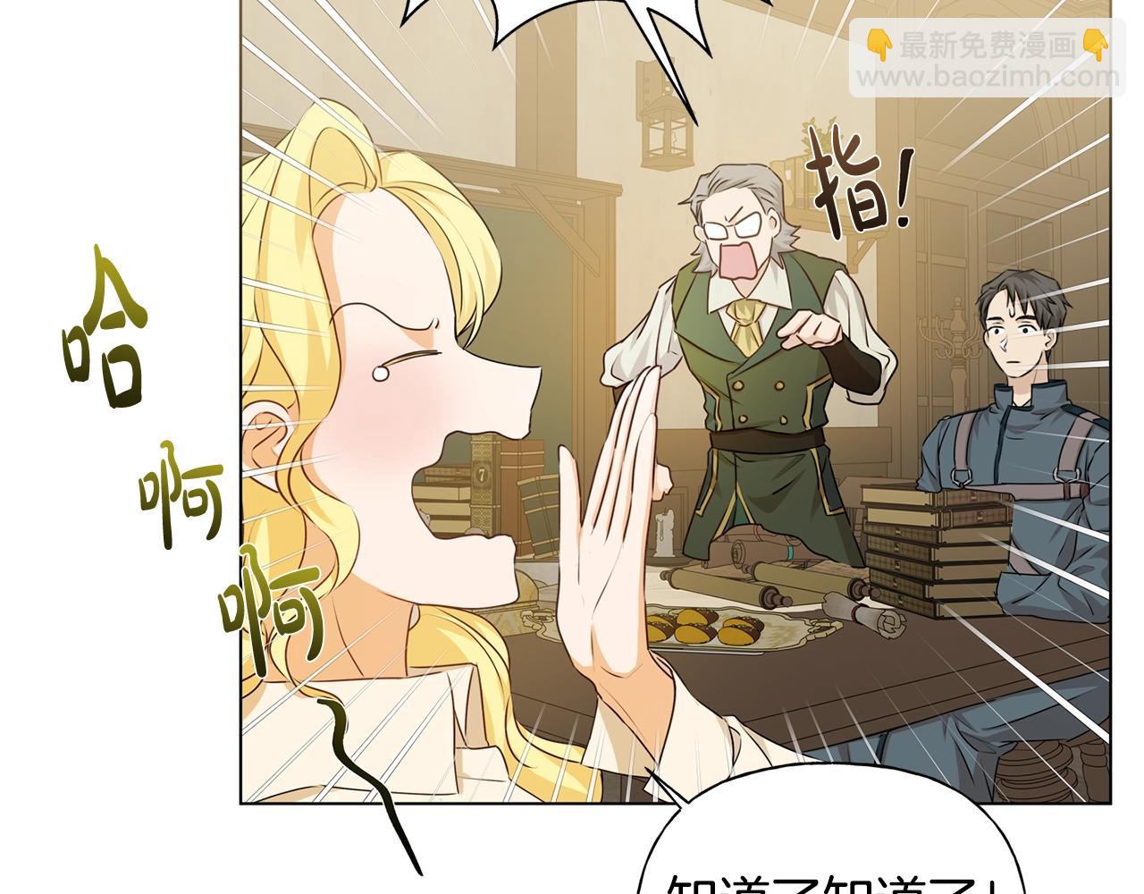 第81话 我这还有位置21