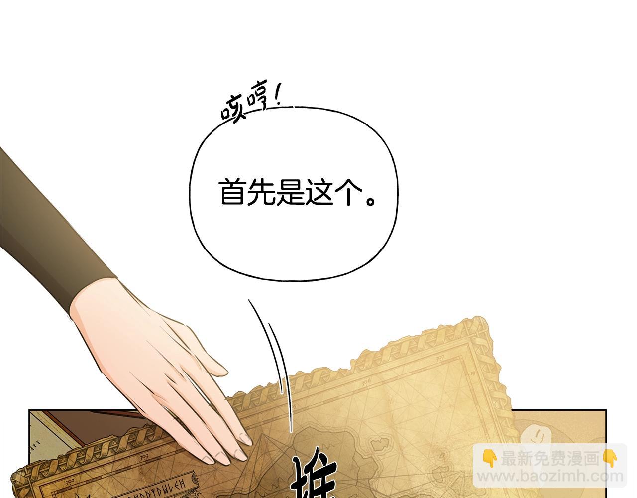 第81话 我这还有位置23