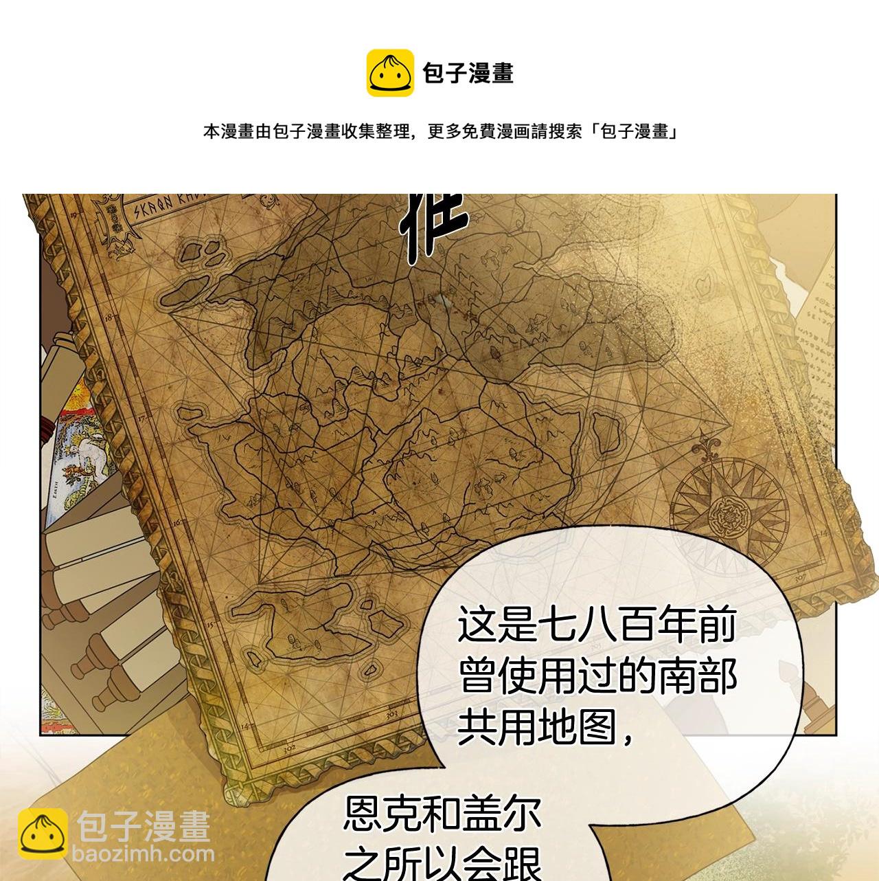 第81话 我这还有位置24
