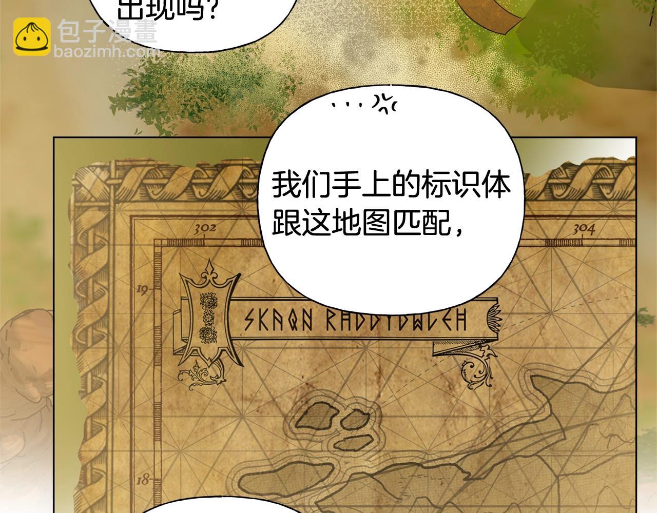 第81话 我这还有位置27