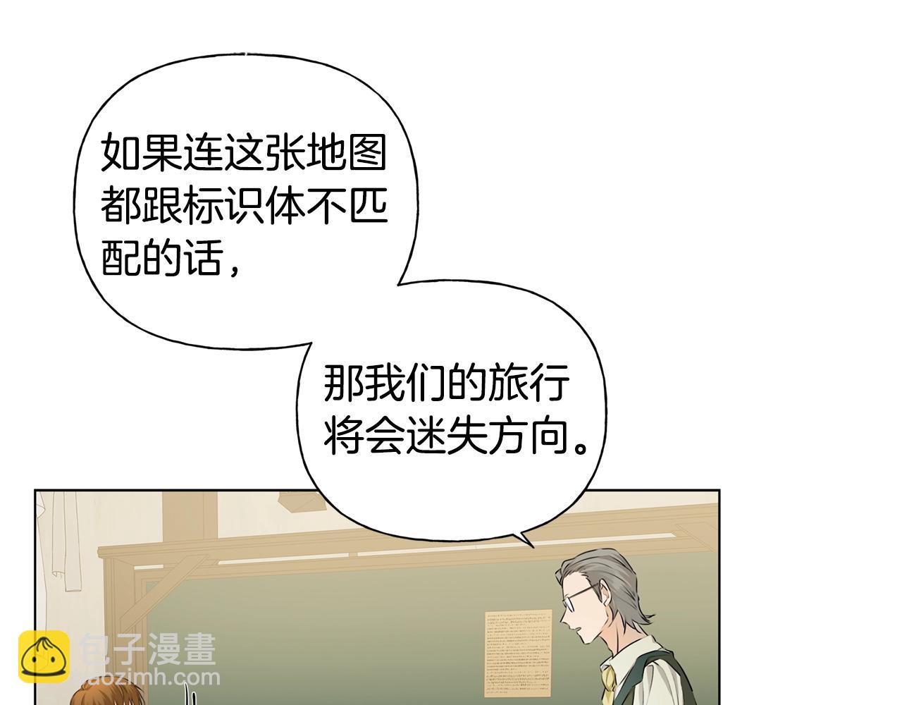 第81话 我这还有位置29