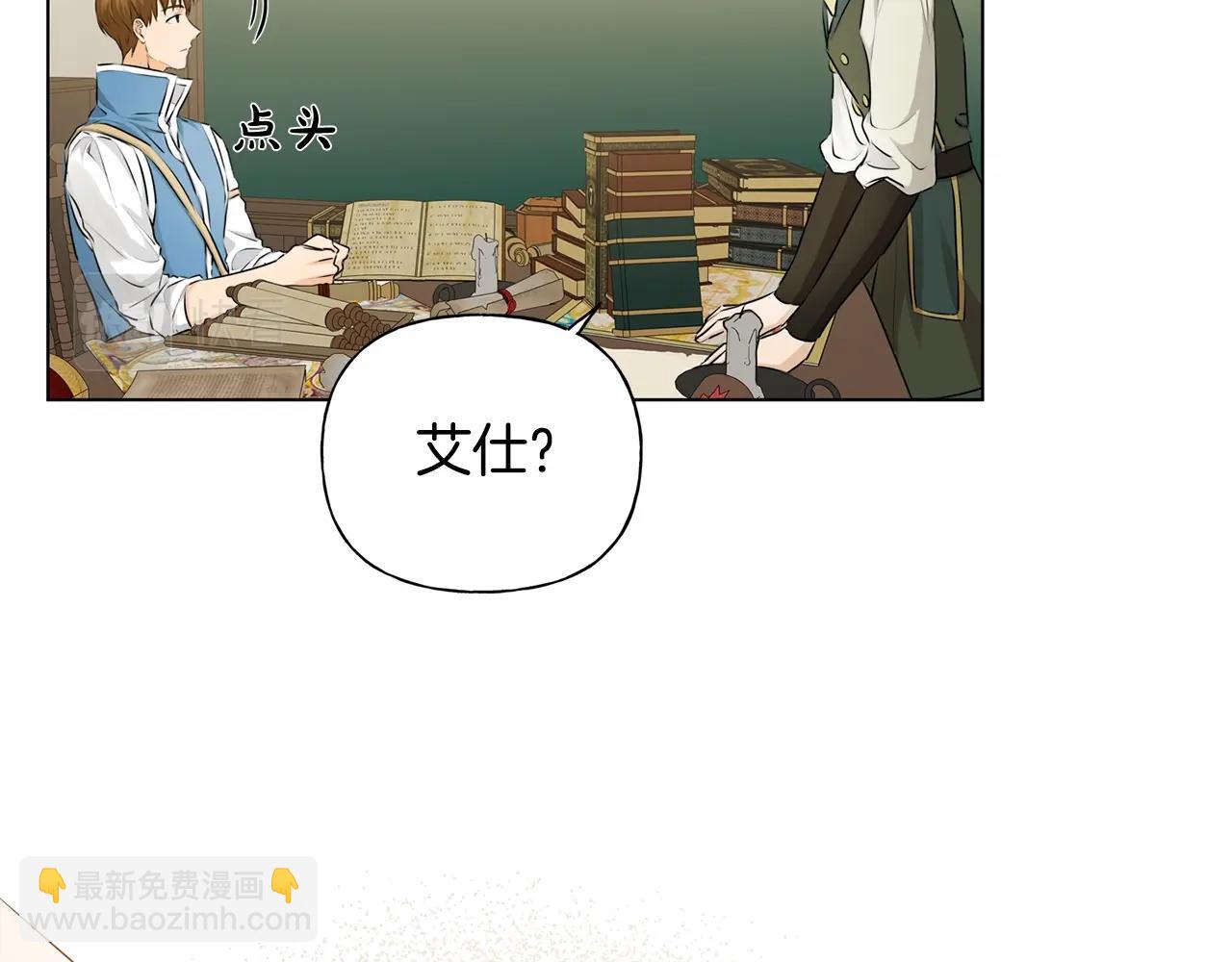 第81话 我这还有位置30