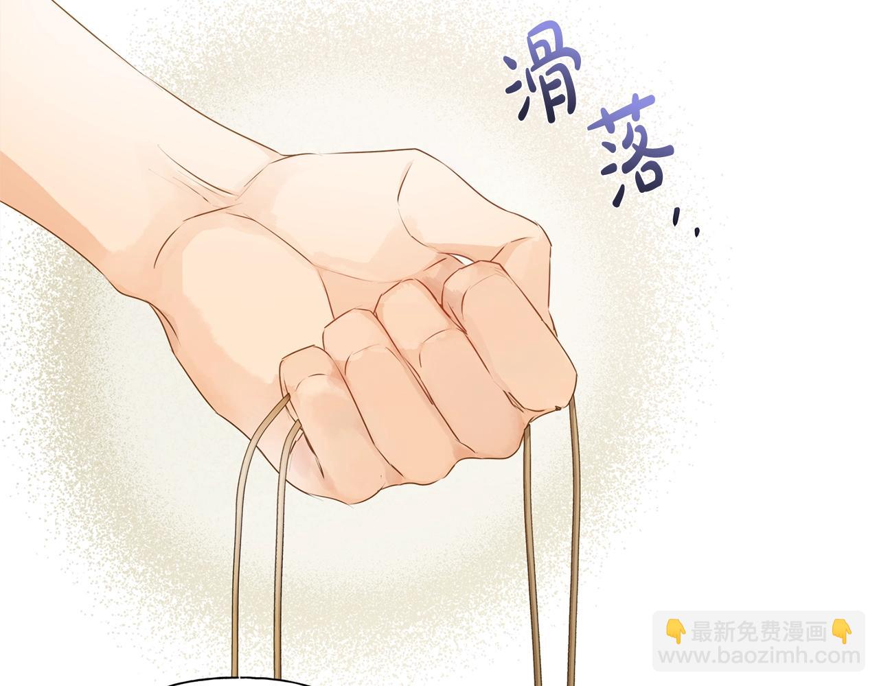 第81话 我这还有位置31