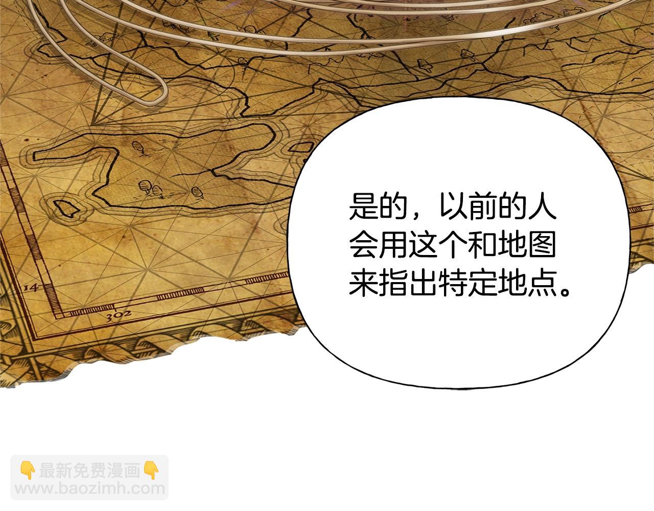 第81话 我这还有位置33