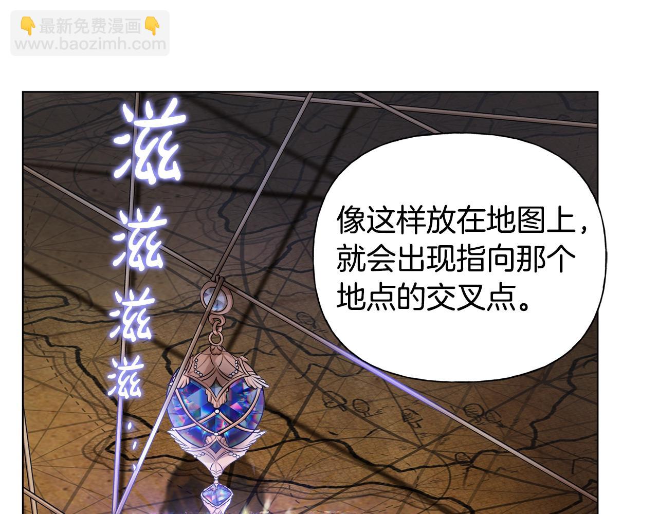 第81话 我这还有位置35