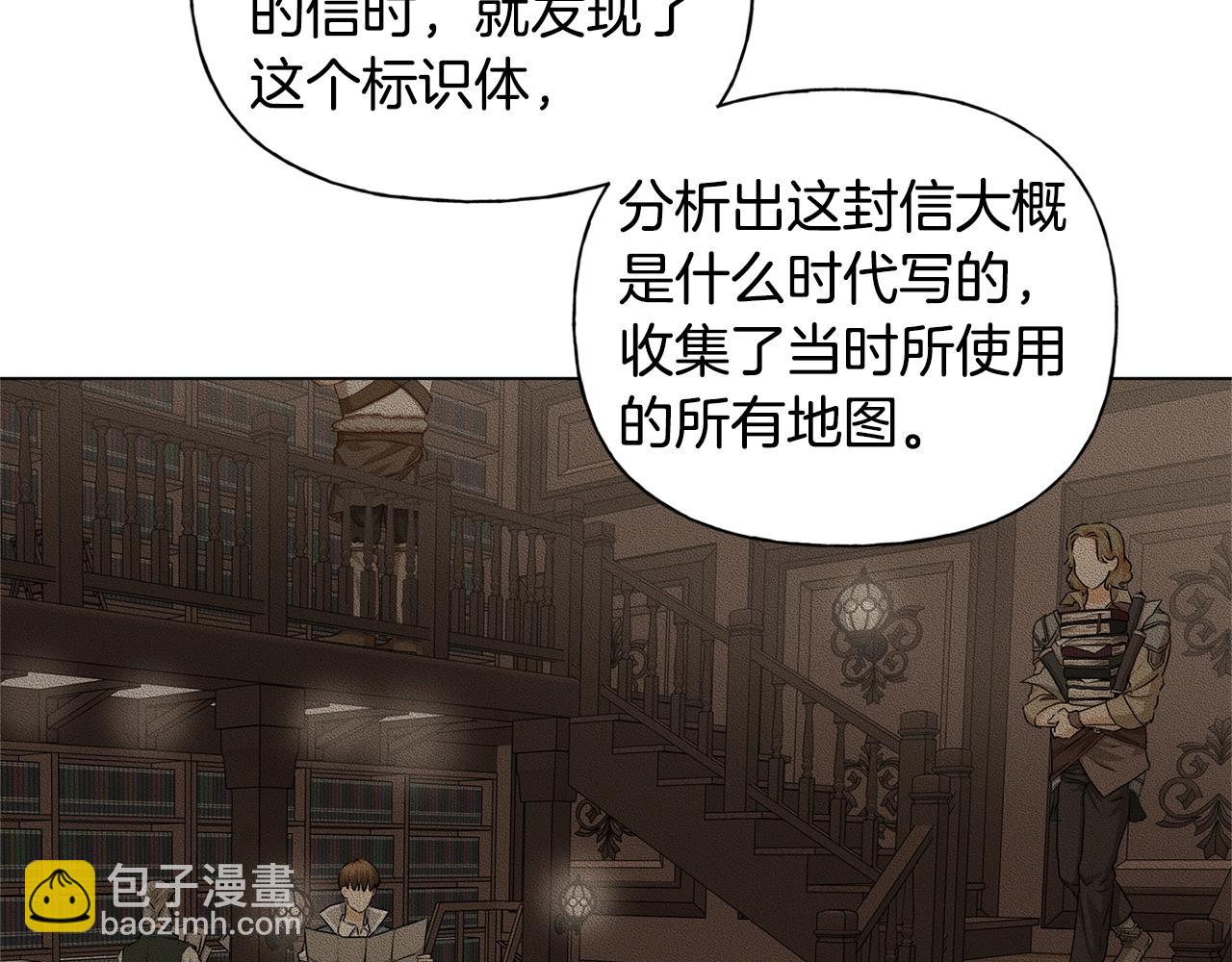 第81话 我这还有位置37