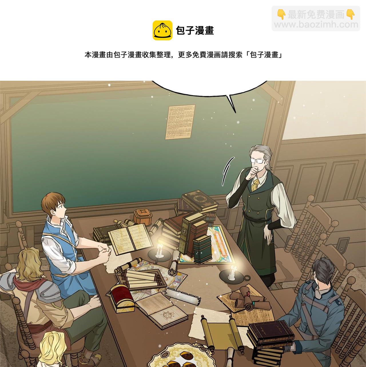 第81话 我这还有位置4