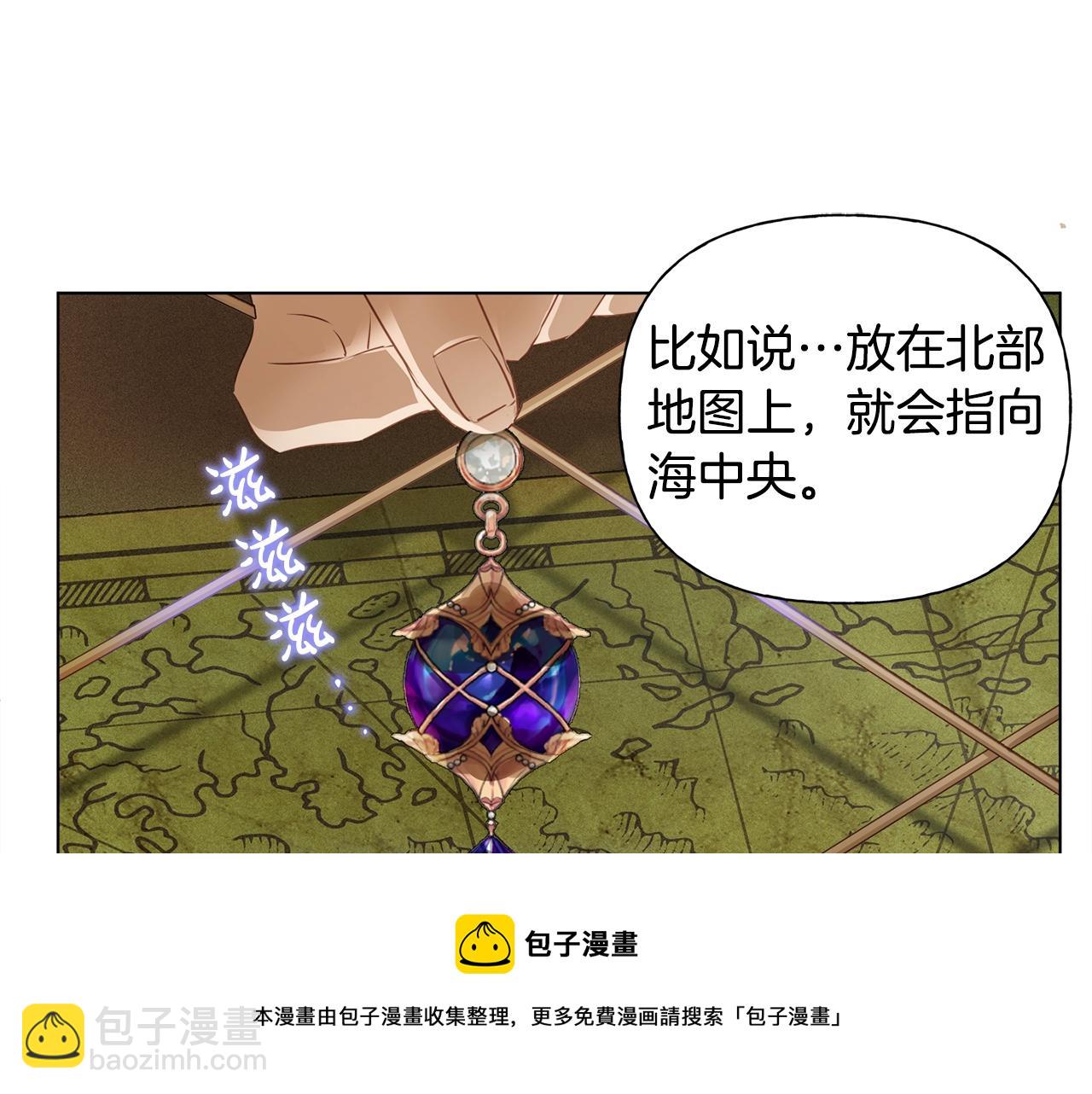 第81话 我这还有位置40